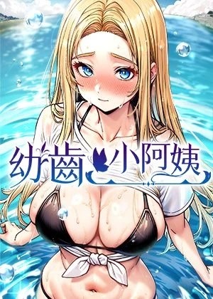 日漫《東京复仇者》最新封面