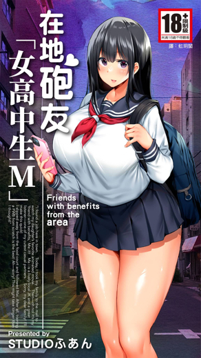 都市恋愛里的秘密关系
