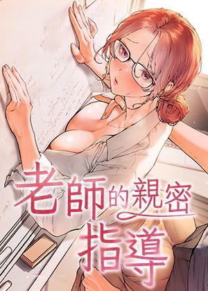 日漫《进擊的巨人》最终章封面