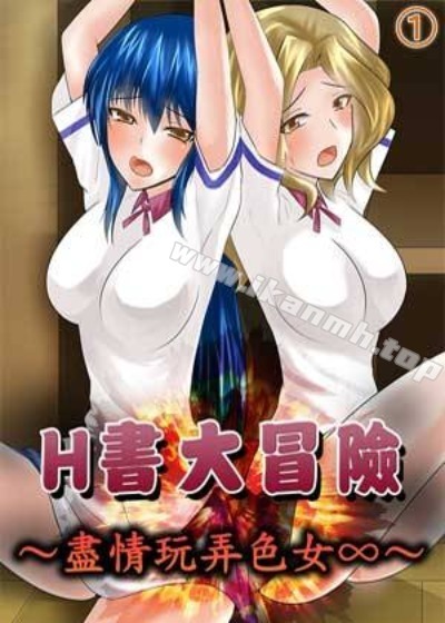 更新漫畫2