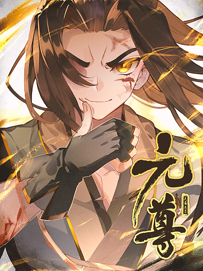 更新漫畫4